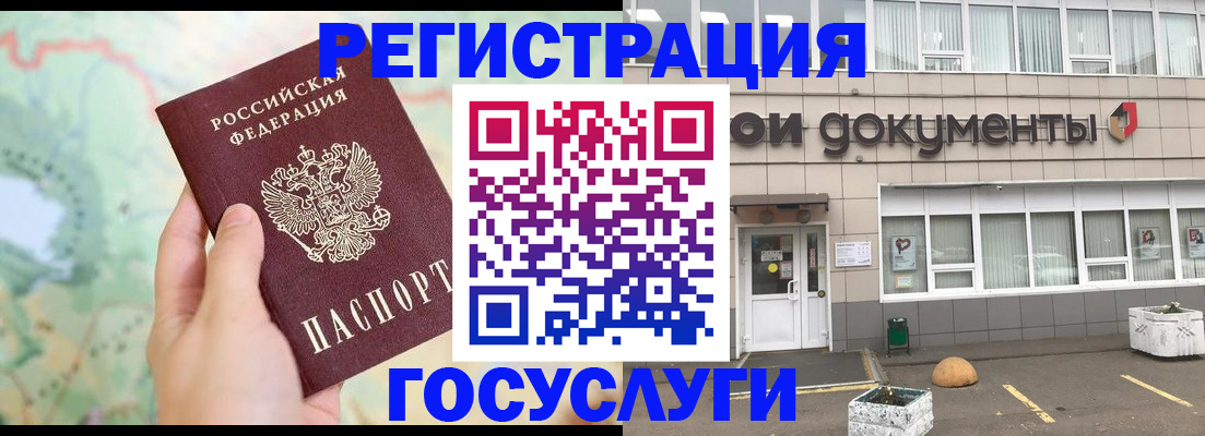 прописка гарантия в Пермской области