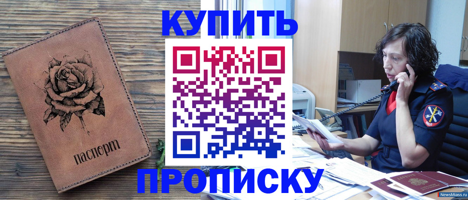 найти адрес прописки в Пермской области